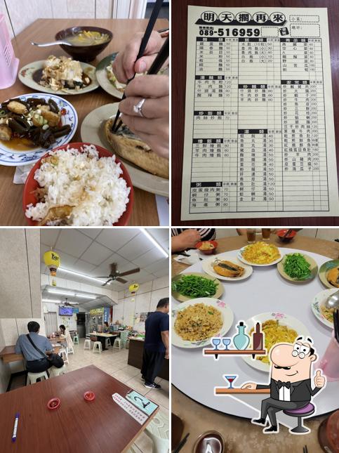 明天擱再來