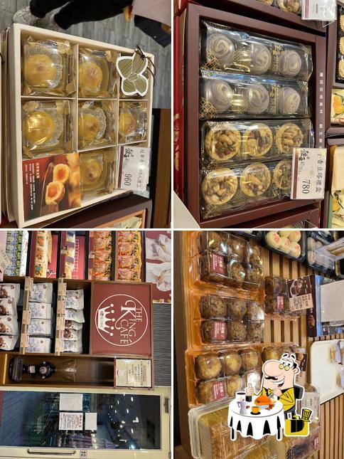 穀王烘焙 二結門市