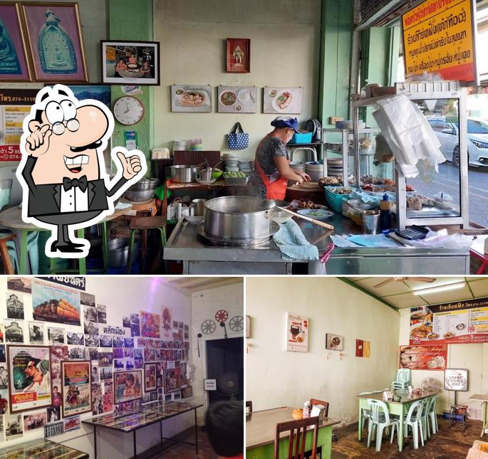 Kiat Fang Restaurant