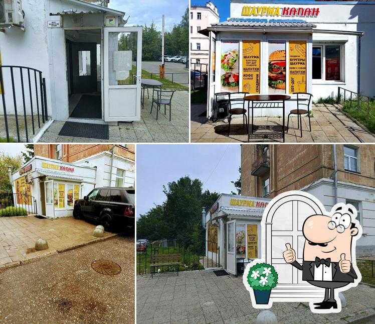 Шаурма Капан