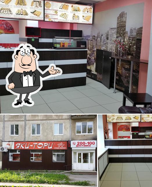 Яки-Тори