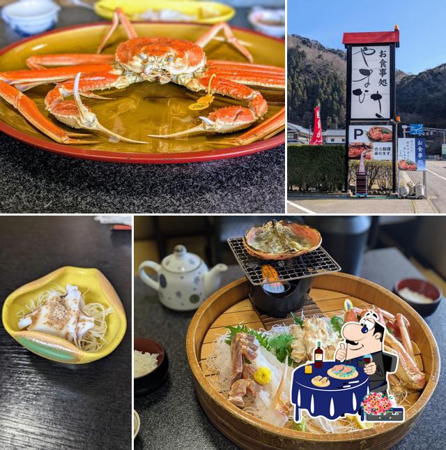 Yamahisa