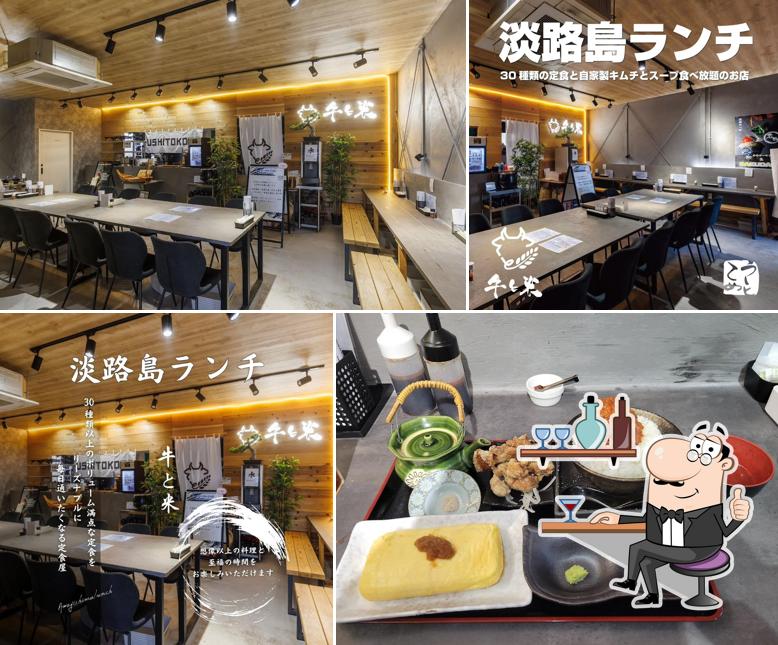 Awajishima Wagyu Yakiniku Bowl Restaurant "Beef and Rice"