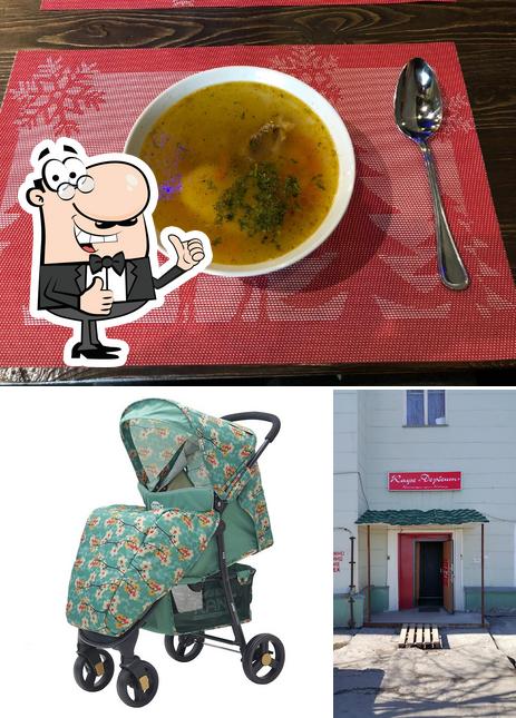 Дербент