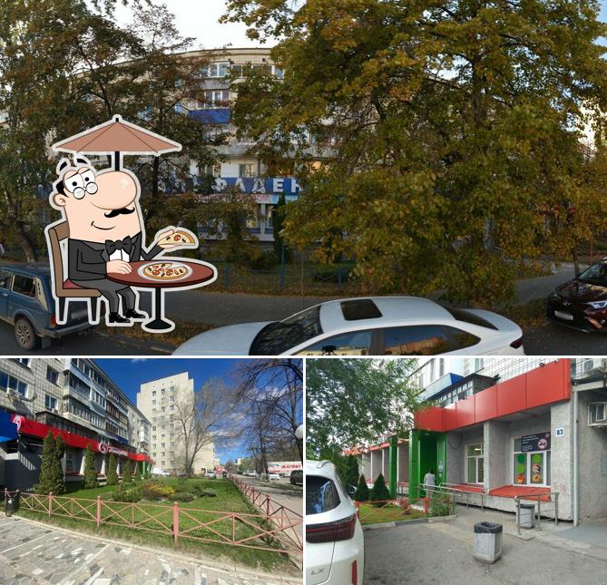 Пятёрочка