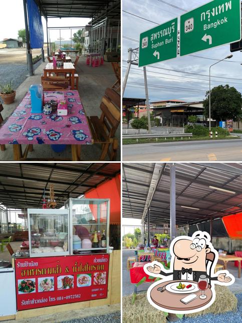 ก๋วยเตี๋ยว ไก่มะระ เจ๊พิม บุฟเฟต์