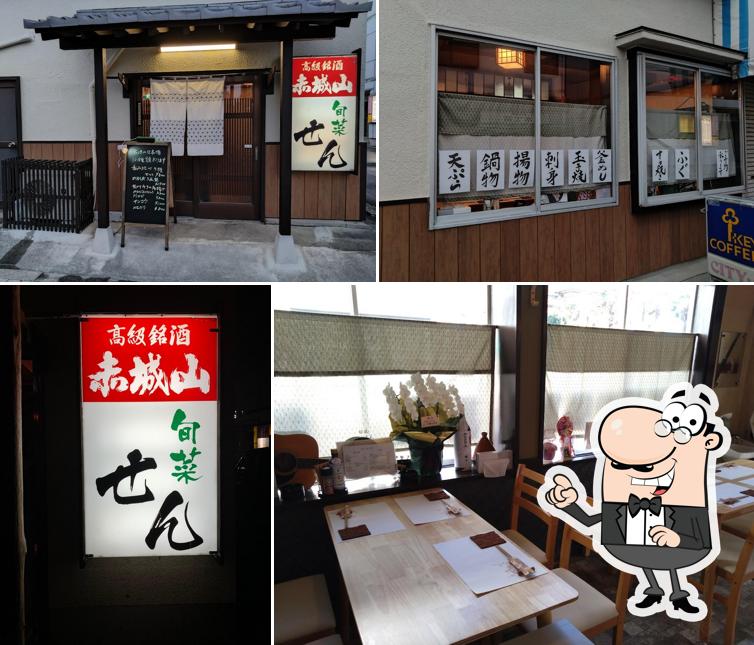 Seasonal Vegetables Restaurant Sen