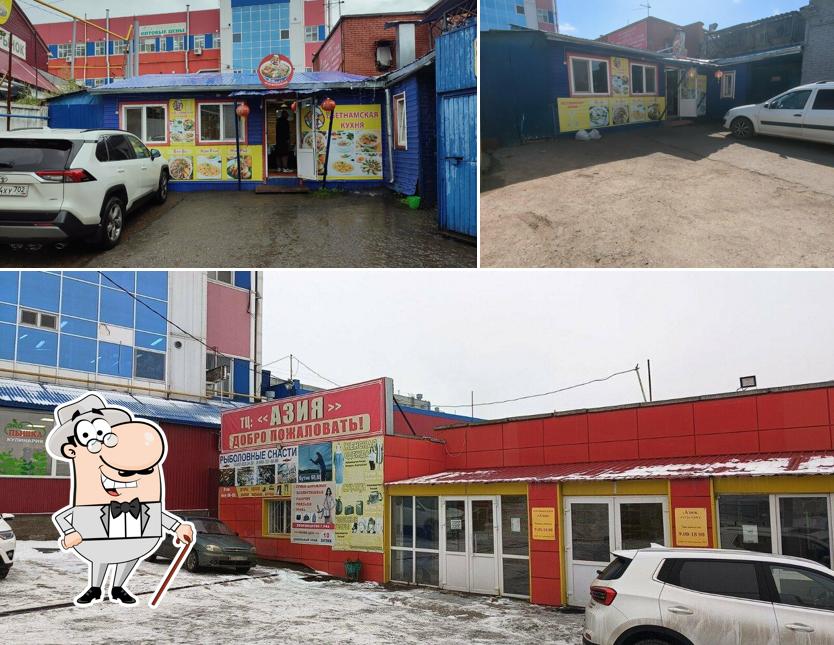 Вьетнамская кухня
