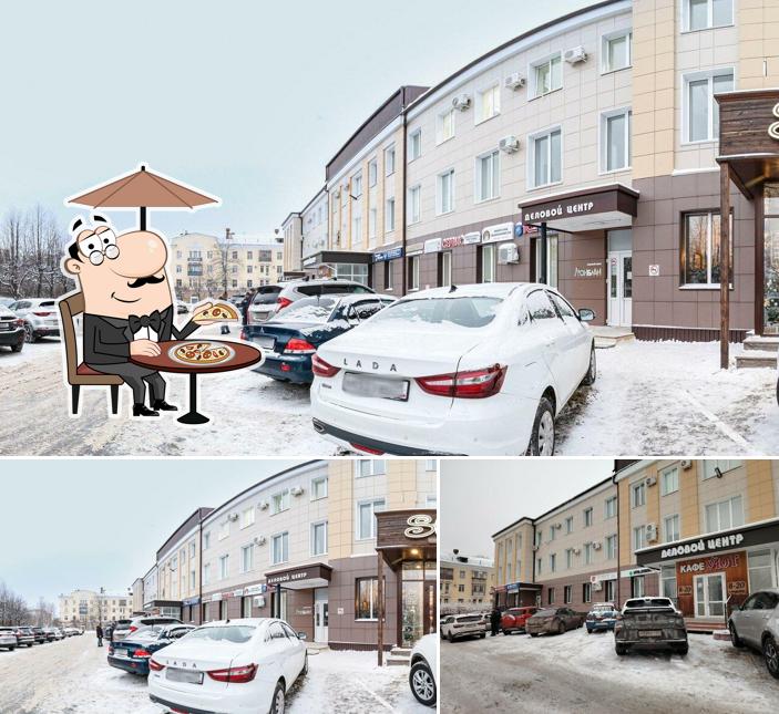 Уют
