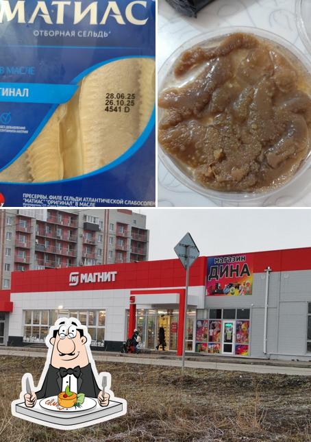 Магнит