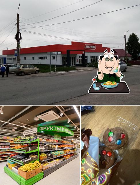 Магнит