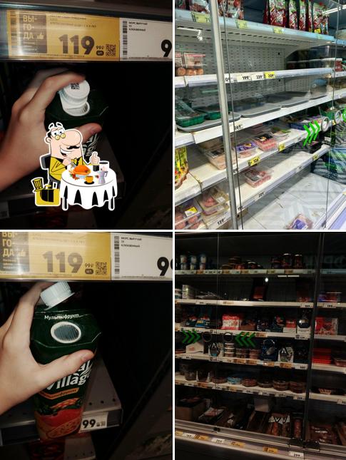 Пятёрочка