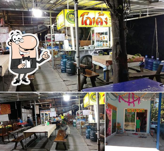 ร้านวันเพ็ญลาบสุรินทร์