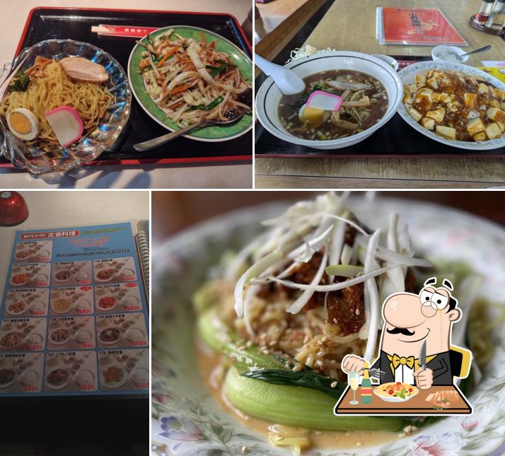 新中国料理 山香菜房