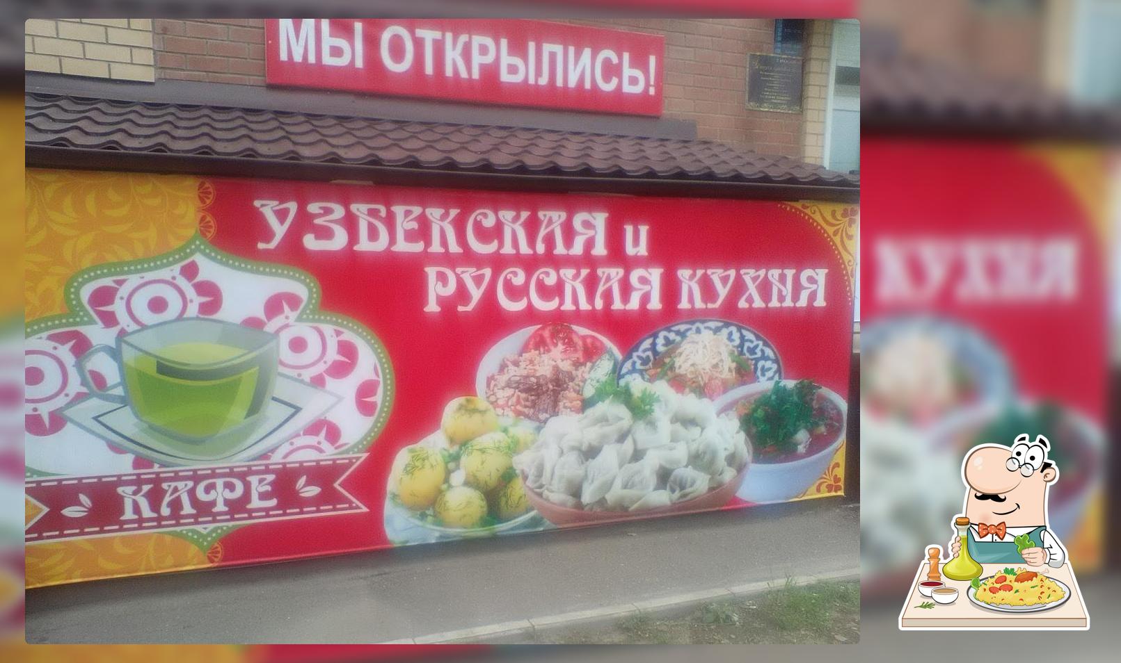 Согдиана