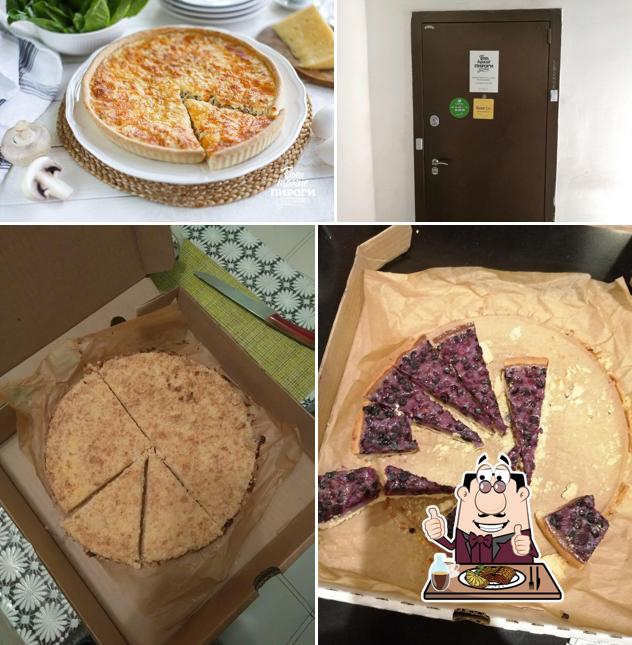 Вот такие пироги
