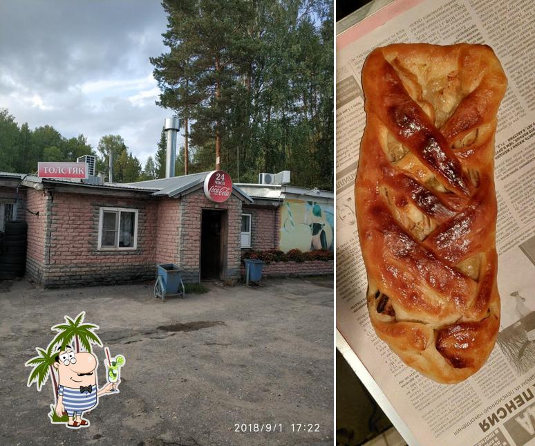 Толстяк