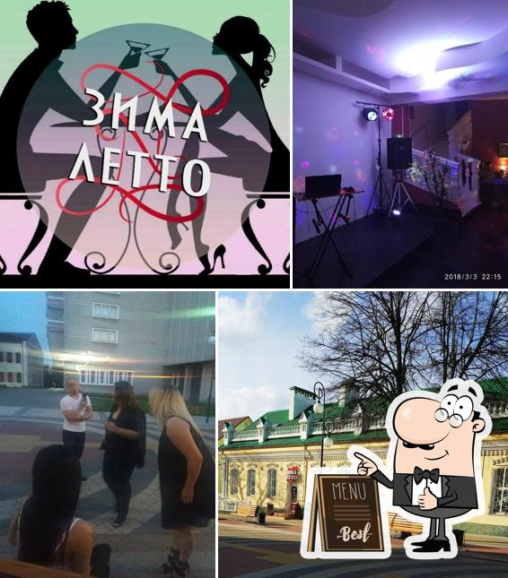 Зима Летто