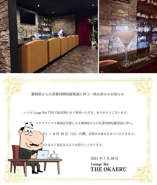 Lounge Bar THE OKAERU