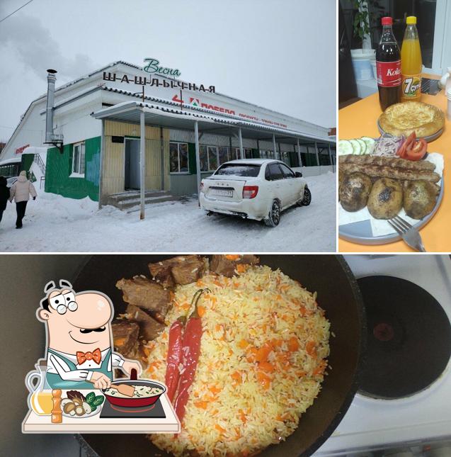 Весна