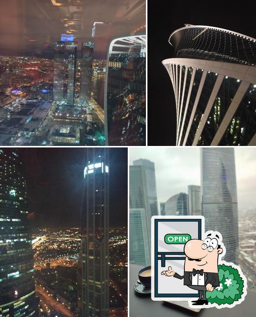 Высота 57 Lounge