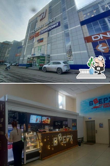 Вверх