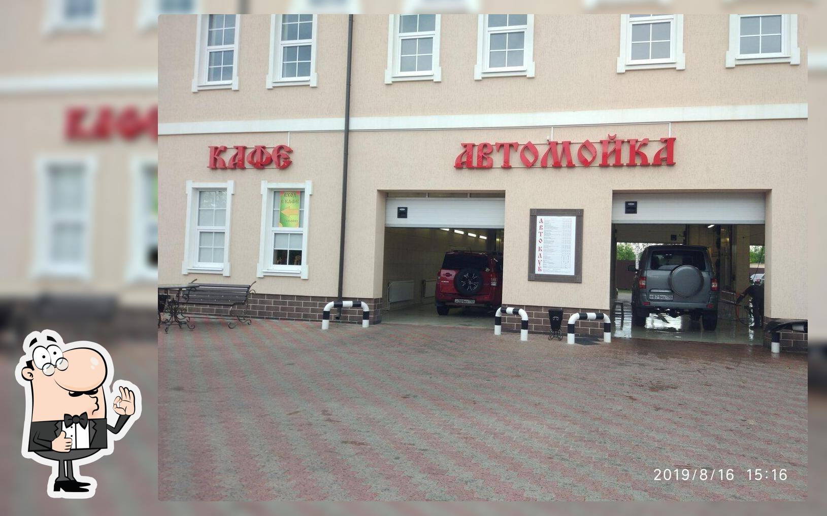 Кафе