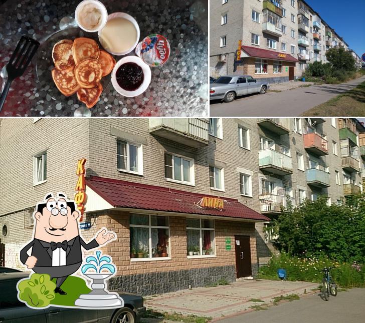 Лина
