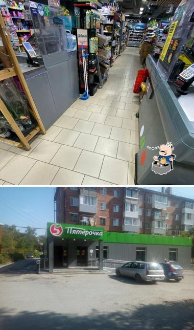 Пятёрочка