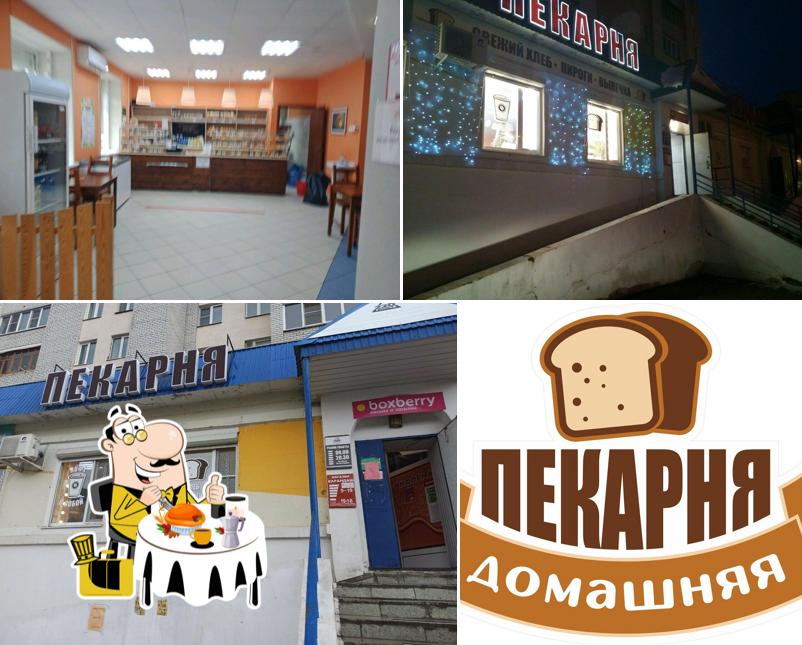 Место из теста