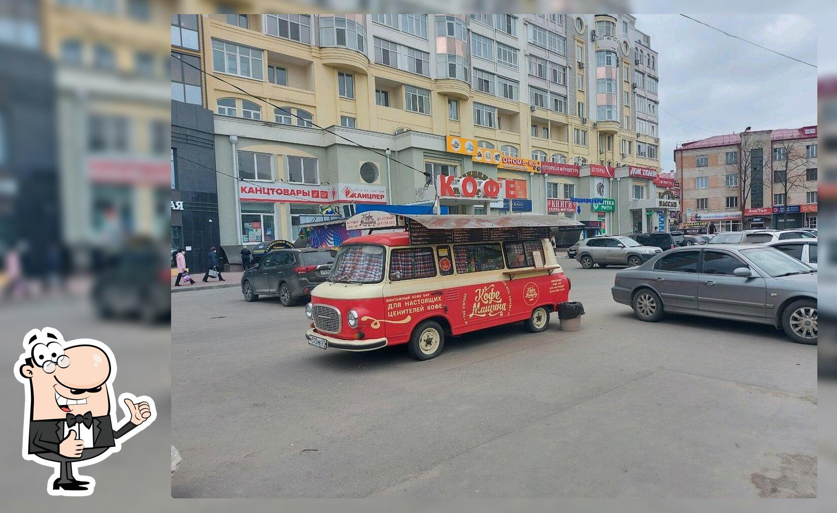Кофейный автомат
