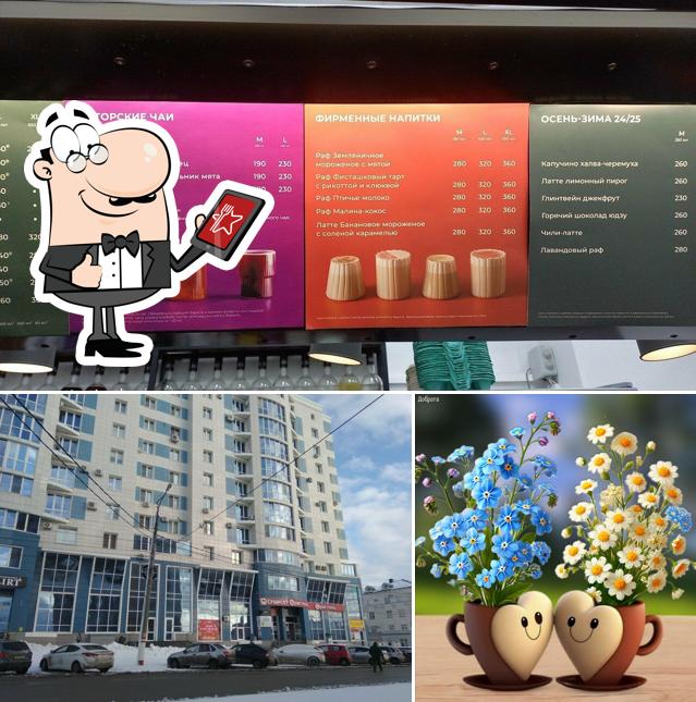 Coffee Like