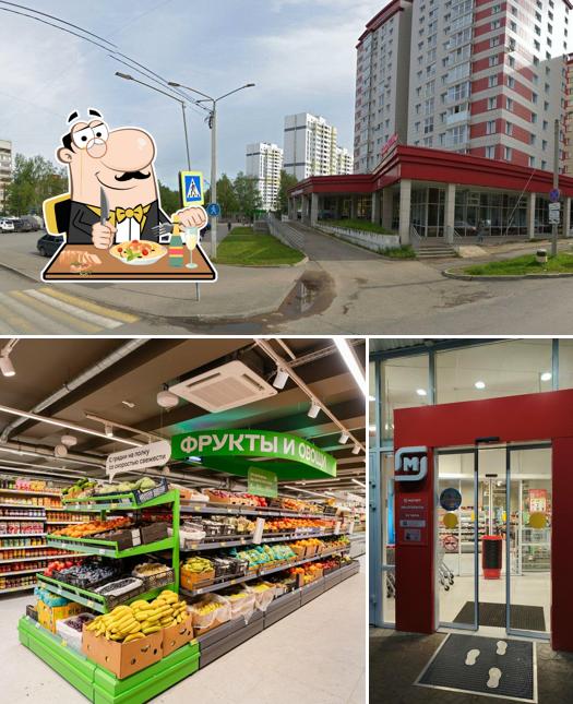 Магнит
