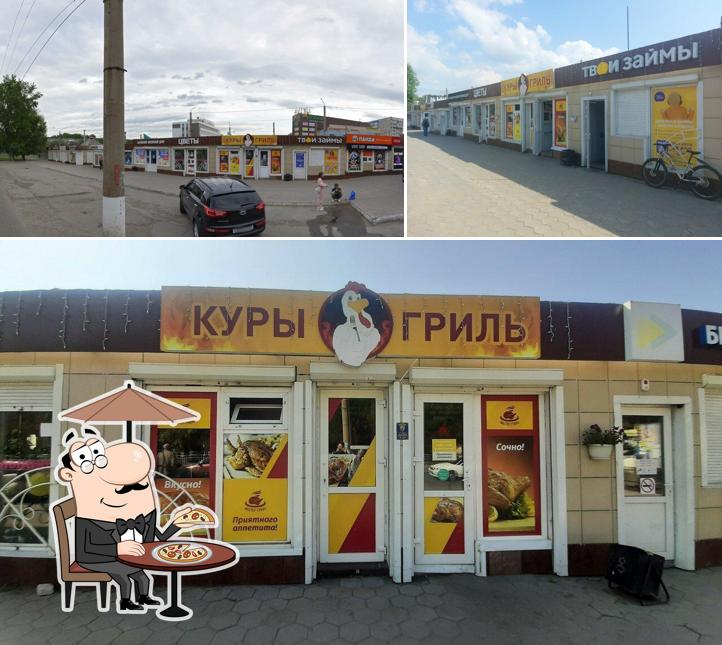 Мастер-гриль