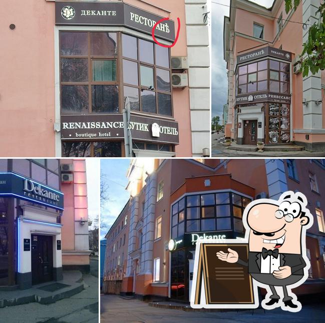 Наслаждайтесь видом , который открывается из "Деканте"