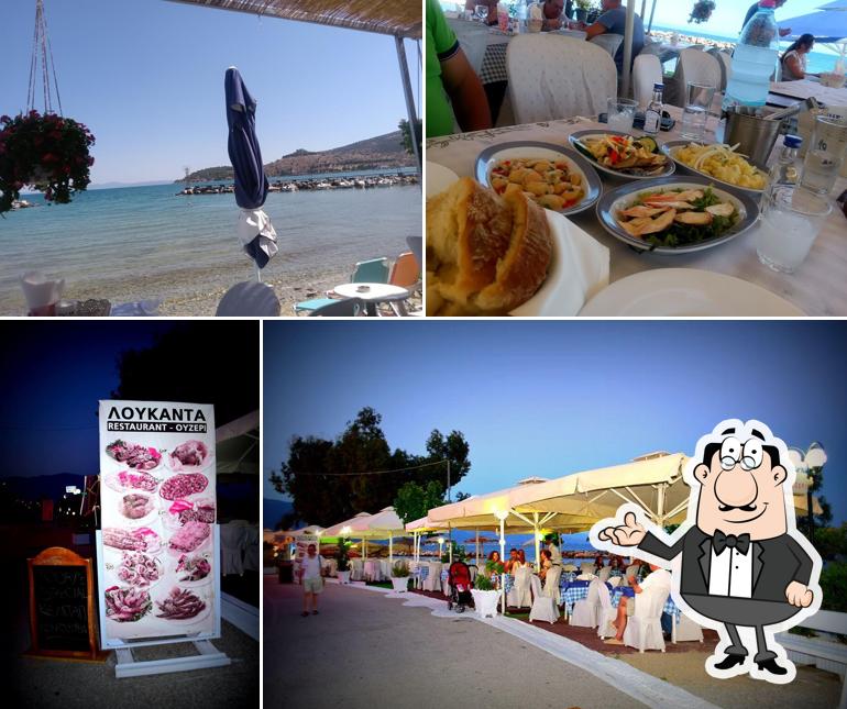 ΕΣΤΙΑΤΟΡΙΟ ΛΟΥΚΑΝΤΑ