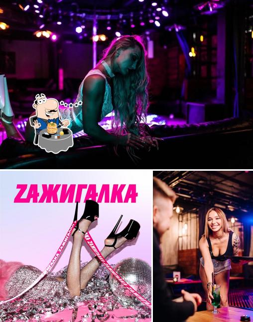 Стриптиз-клуб Zажигалка