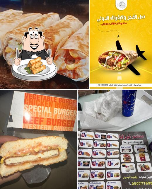 بوفية نوراليا
