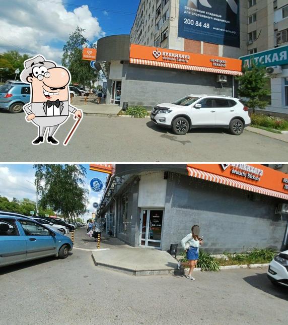 Булкихауз