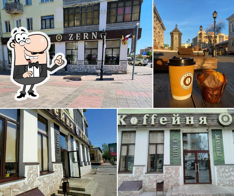 Внешнее оформление "Zerno"