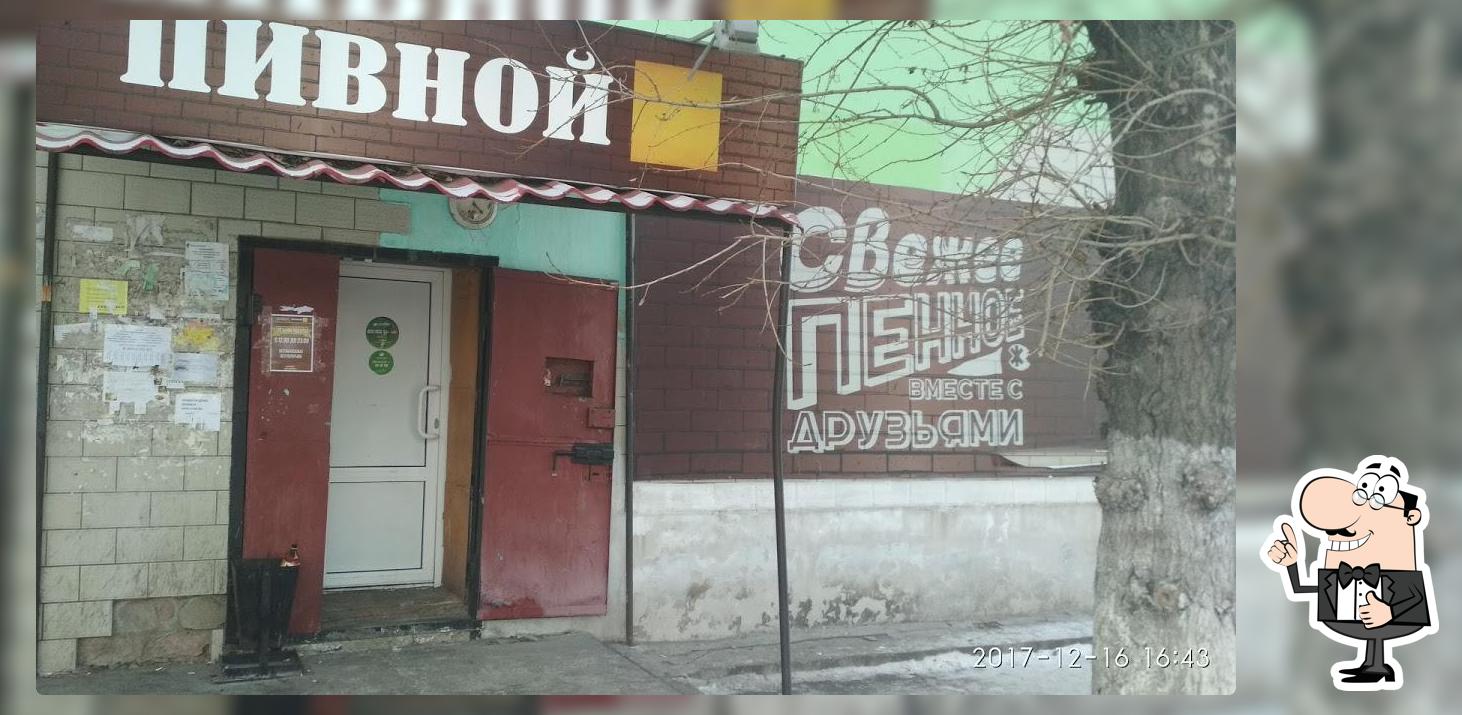 Пивной Квадрат