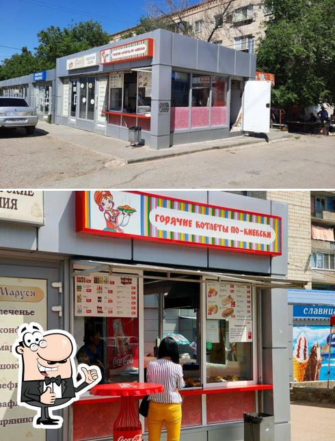 Горячие котлеты по-киевски