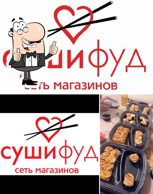 Суши Фуд