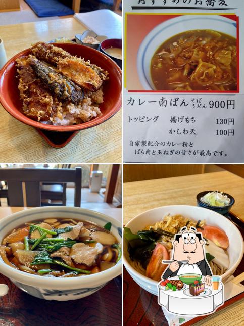 孫新