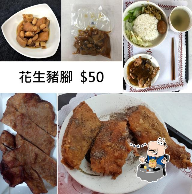 排骨王-麻豆門市