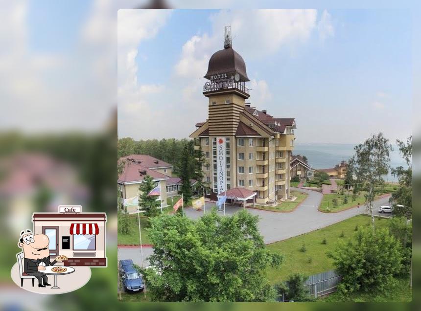 SMOLINOPARK Hotel
