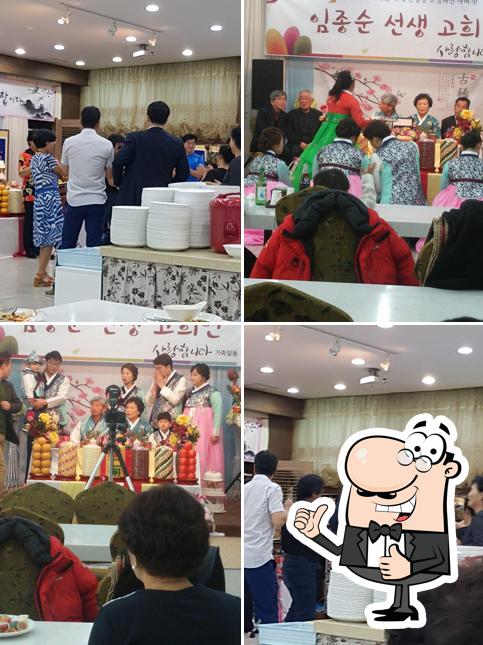 녹원잔치부페