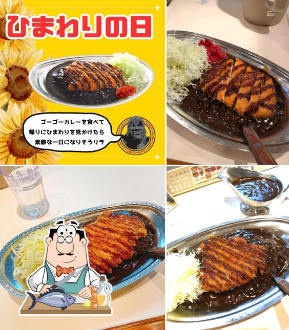 Go Go Curry Uji Okubo Shop