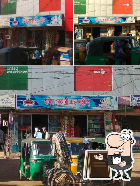 Monir Bakery And Sweets