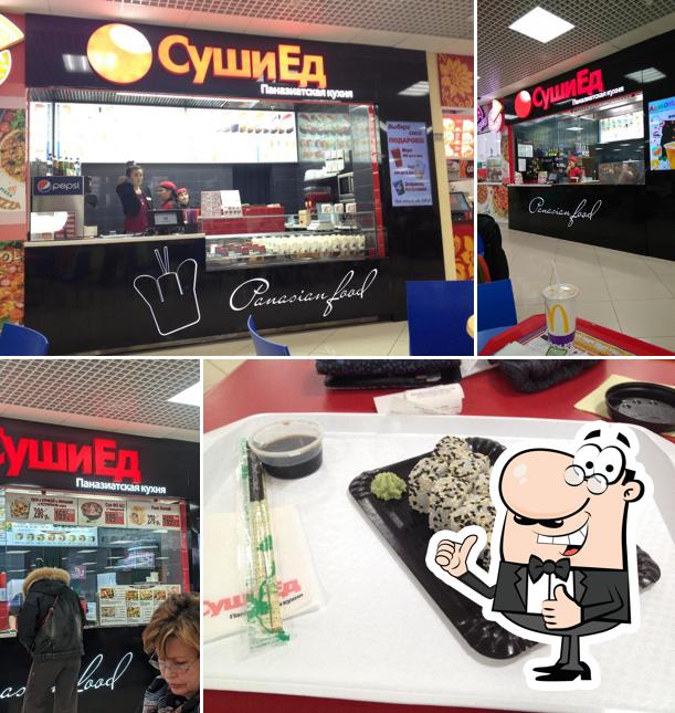 СушиЕд